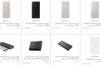 5 دلیل برای خرید پاور بانک حتی اگر باتری موبایلتان شارژ را طولانی مدت نگه می‌دارد؟!