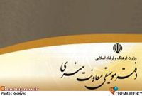 ۲۷ تک‌آهنگ «سنتی» به همراه ۳۲۳ تک‌آهنگ «پاپ» در اردیبهشت‌ماه مجوز انتشار گرفتند