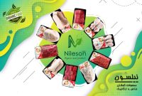 راهنمای خرید گوشت کبک و گوشت خروس محلی در فروشگاه نیلسون ارگانیک