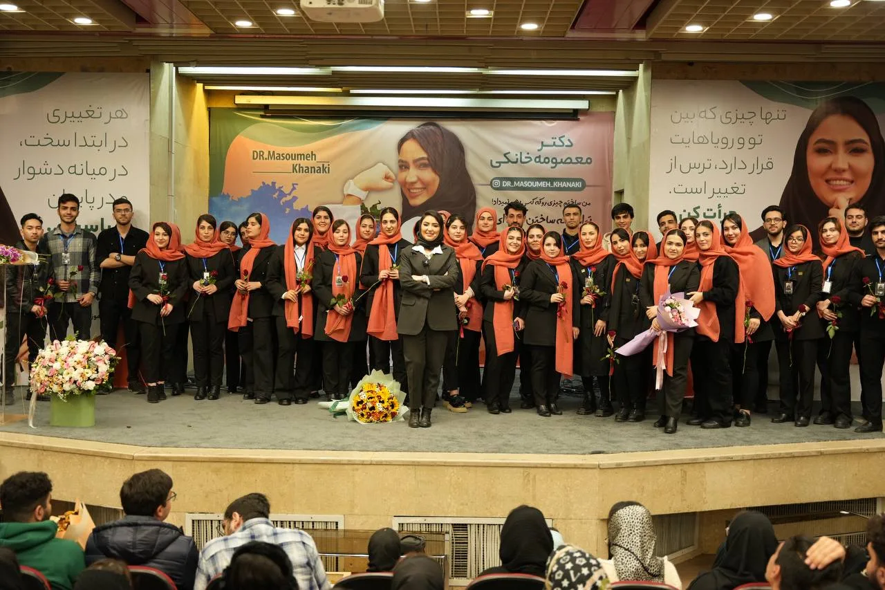 همایش دانشگاه تهران معصومه خانکی