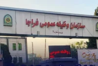 تسهیلات ویژه وظیفه عمومی برای مشمولان کنکوری