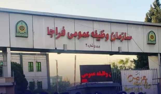 تسهیلات ویژه وظیفه عمومی برای مشمولان کنکوری تسهیلات ویژه وظیفه عمومی برای مشمولان کنکوری