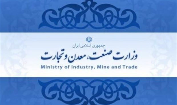 پیشنهاد افزایش 20 درصدی سهمیه گازوئیل صنایع؛ نسخه اضطراری برای مقابله با خاموشی – تسنیم