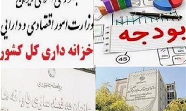 ثبت به‌موقع مطالبات دولت در سامانه سماد نو الزامی شد – تسنیم