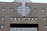 جزییات اقدامات سازمان بورس برای پیگیری مشکلات ناشران بورسی – کافه دانش