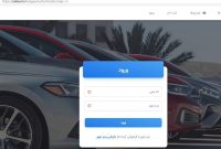 قرعه‌کشی خودروهای وارداتی 19 مرداد برگزار می‌ شود