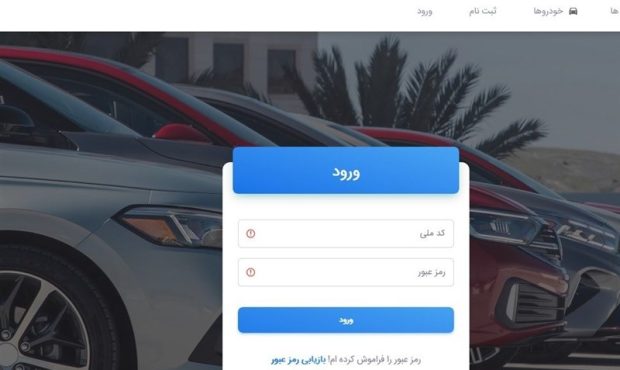 قرعه‌کشی خودروهای وارداتی 19 مرداد برگزار می‌ شود