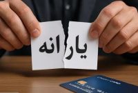 مجلس فرمول جدیدی برای حذف یارانه‌بگیران تصویب کرد