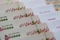 بن کارت نقدی برای دهک‌های ۱ تا ۵؛ یارانه‌بگیران آماده باشند!