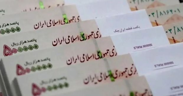 بن کارت نقدی برای دهک‌های ۱ تا ۵؛ یارانه‌بگیران آماده باشند!