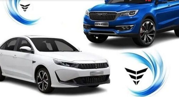 جزئیات جدید فروش و نحوه واریز وجه برای فیدلیتی الیت توسط بهمن موتور اعلام شد