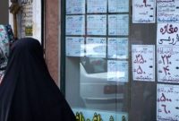 مسکن در آستانه انفجار؛ سهم ۶۰ درصدی اجاره در تهران و رکورد ۴۴ درصدی در کشور