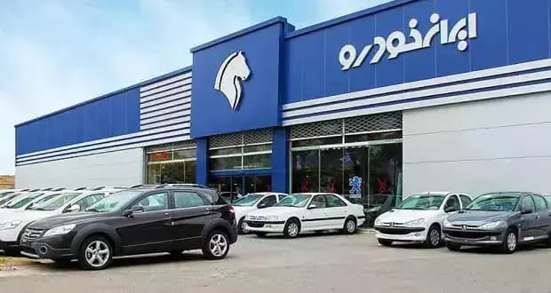 موتورهای هیبریدی ایران خودرو