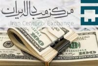 تازه‌ترین نرخ دلار توافقی در بازار امروز