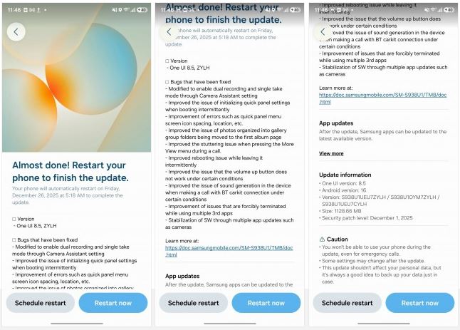 سامسونگ نسخه دوم بتا One UI 8.5 را منتشر کرد؛ باگها رفع و دوربین بهبود یافت