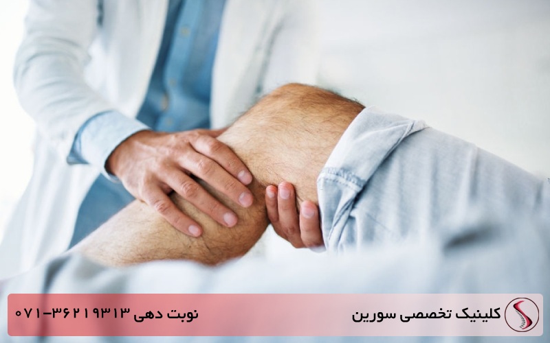 معیارهای انتخاب بهترین فیزیوتراپی در شیراز