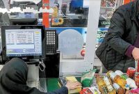 چگونه اعتبار ۴ میلیونی خود را فعال کنیم