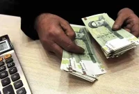 سقف حقوق کارکنان در سال ۱۴۰۵ اعلام شد
