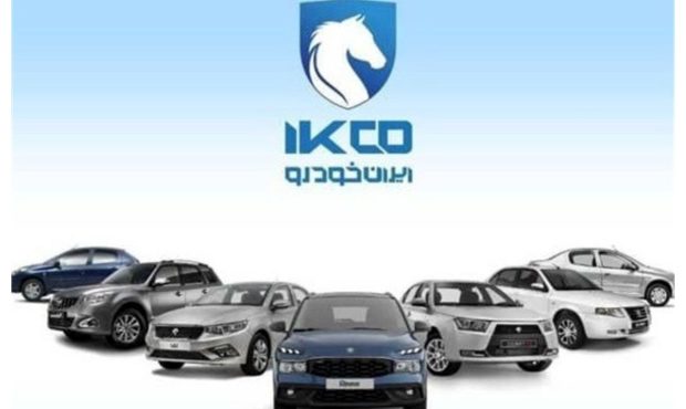 ایران خودرو: قیمت‌های جدید و افزایش هزینه خرید خودرو