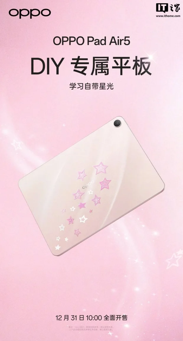 اوپو Pad Air 5