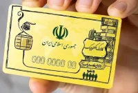 اطلاعیه مهم برای جاماندگان کالابرگ