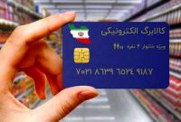 کالابرگ، نسخه جدید؛ نحوه پرداخت و استفاده کاملاً متفاوت شد