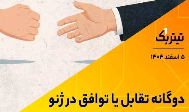 شوک جدید به صنعت فولاد؛ افزایش ۶۵ درصدی قیمت گاز و تأثیر بر بازارها