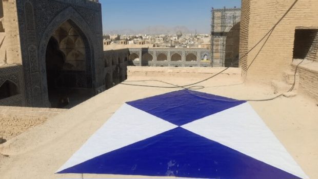 نشان سپر آبی