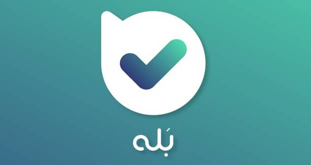 پیام‌رسان بله