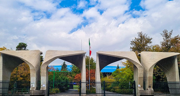 کلاسهای درسی دانشگاهها تا اطلاع ثانوی آنلاین شد