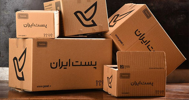 جزئیات وضعیت ارسال مرسولات پستی؛ بازگشایی شبکه داخلی و تعلیق پست خارجی