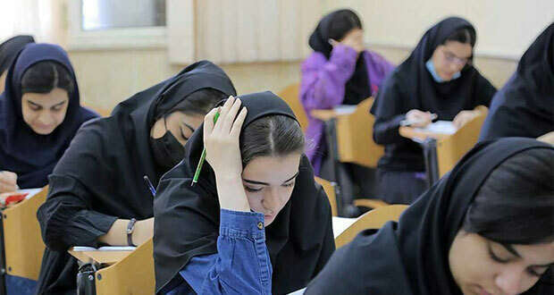 امتحانات غیرنهایی مدارس