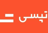 افت درآمد تپسی به پایین‌ترین سطح در هشت ماه اخیر