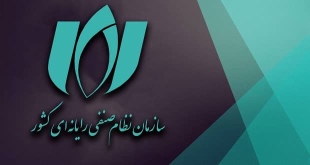 تحریم صرافی&zwnj;های رمزارز